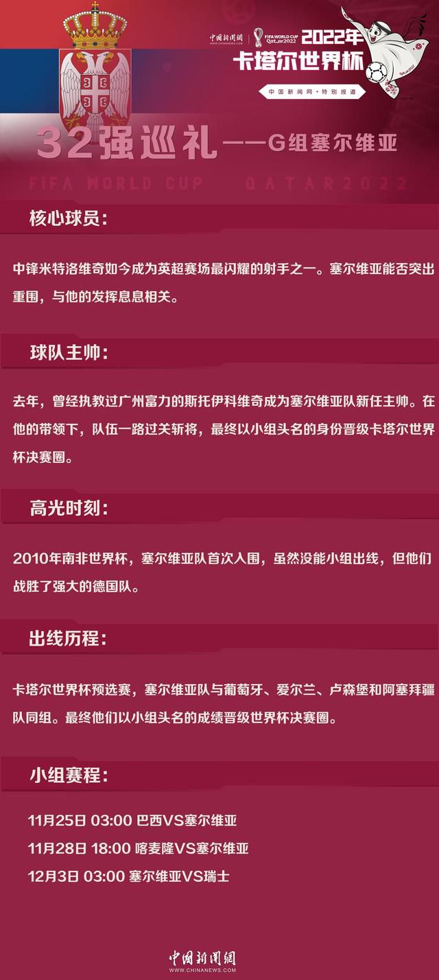 我们很好地找到了空间，很好地进行了轮换，同时也很好地为比赛带来了充实感。